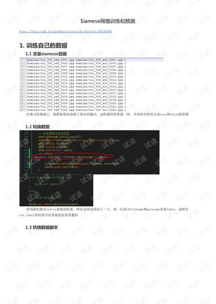人工智能基础资源与技术 从CSDN开发者文库出发的IT学习指南