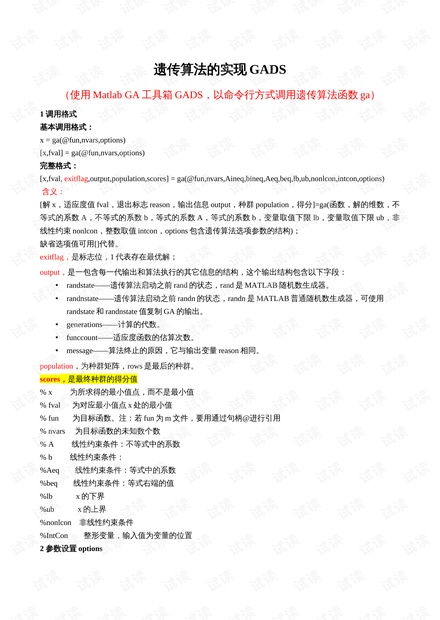 人工智能技术资源 解锁CSDN开发者文库的免费会员与基础学习指南